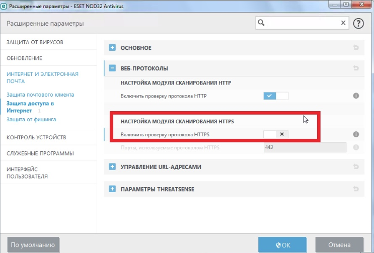 sifiltersvc что это за служба. Смотреть фото sifiltersvc что это за служба. Смотреть картинку sifiltersvc что это за служба. Картинка про sifiltersvc что это за служба. Фото sifiltersvc что это за служба