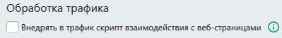 sifiltersvc что это за служба. Смотреть фото sifiltersvc что это за служба. Смотреть картинку sifiltersvc что это за служба. Картинка про sifiltersvc что это за служба. Фото sifiltersvc что это за служба