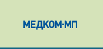 http://www.medcom-mp.ru/img/logo.gif