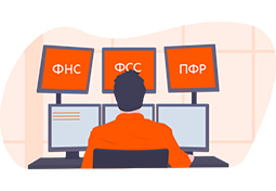 Как сдать отчетность в ПФР через интернет