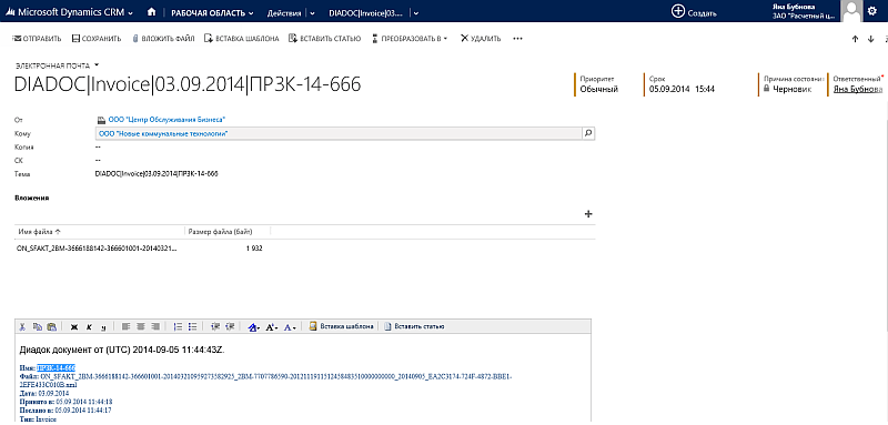 Microsoft Dynamics Nav Ebook